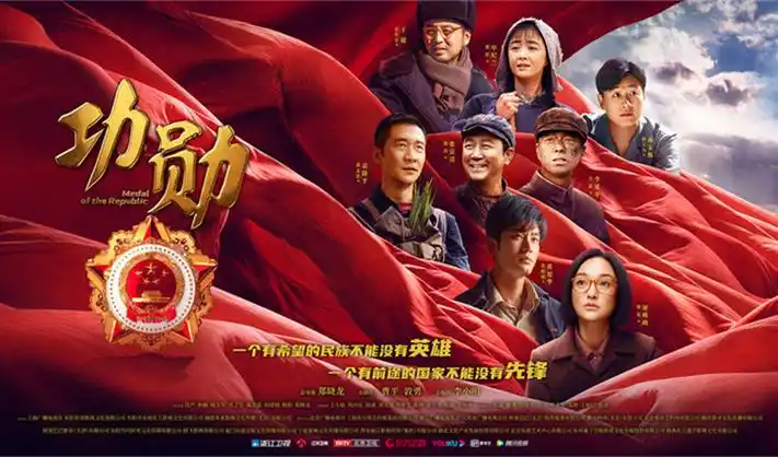 最强狂兵2黑暗荣耀横幅海报