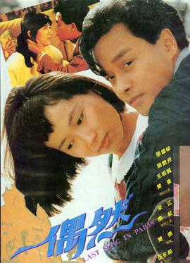 最新剧集更新